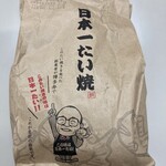 日本一たい焼 - 創業者・橋本富市さんそっくりの「たい焼きおじさん」がお店のマスコットキャラクター