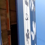 日の出製麺所 - 