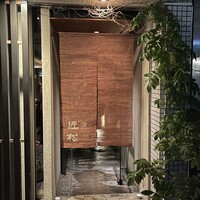 近松 - 
