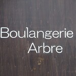 アーブル - Boulangerie Arbre