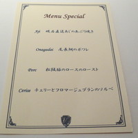 ヴァリノール - 今回は2800円のランチでした。
