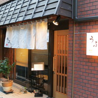 うぶか - 