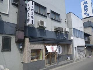 小樽の絶品ランチ ジャンル別におすすめ15選 食べログまとめ