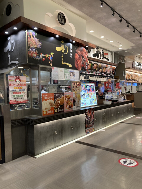 仙臺たんや利久 ららぽーと海老名店>