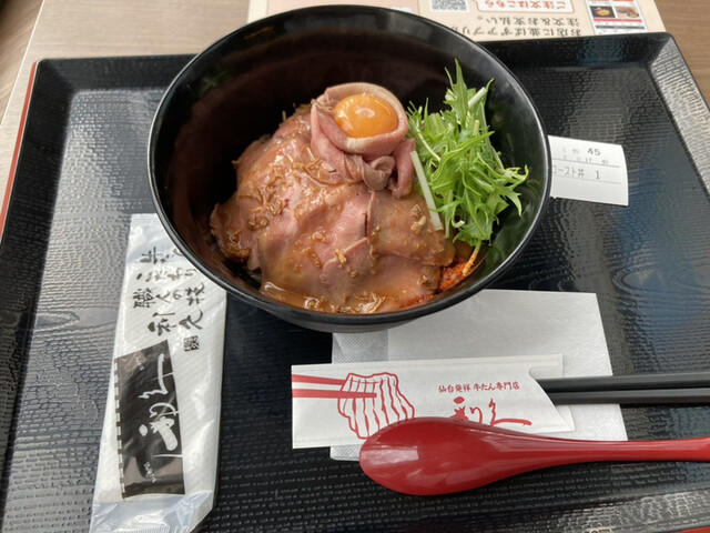 仙臺たんや利久 ららぽーと海老名店>