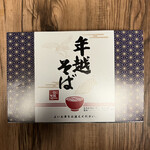 Hakone Soba - 