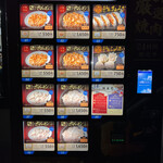 焼肉・定食・冷麺 味楽苑 - 