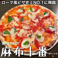 ピッツェリア ロマーナ ジャニコロ - 