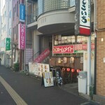 鉄板居酒屋 てこいち - 