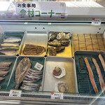喰い処 鮭番屋 - 