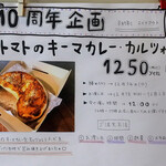 アプランティ - 