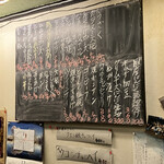 立ち呑み くにし - 2022.12.30のメニュー