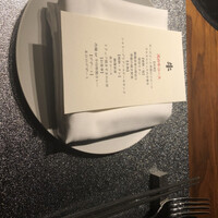 焼肉牛印 銀座店 - 