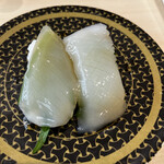 Hama Zushi - 