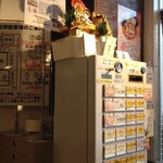Niboshi Ra-Men Hokuei - 券売機
