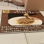 立ち飲み食堂 ウルトラスズキ - 