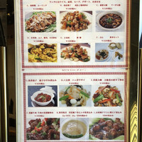 涵梅舫 銀座店 - 