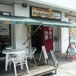 PIZZAパルコ 石垣ダイナー店 - 