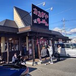 Oogiya Ramen - 【2022.12.31(土)】店舗の外観