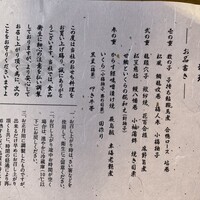 菊乃井 本店 - 