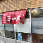 やっちゃん - 