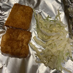 아키노 오야도 미야지마안 히로시마