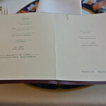 フレンチレストラン ミクニ サッポロ - ２０２２年１２月３０日のメニュー