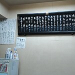 麻布 亀屋 - 