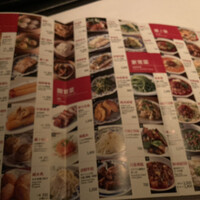 銀座ブルーリリー ステーキ&チャイニーズレストラン -  銀座ブルーリリー ステーキ&チャイニーズレストラン -