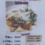 めだかタンタン - 