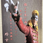 めだかタンタン - 