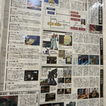 めだかタンタン - 