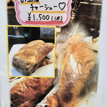 めだかタンタン - 