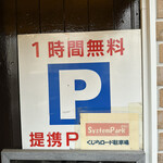 めだかタンタン - 