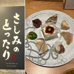 Sashimi No Tottari - 