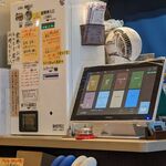 タナカタロウ - 