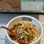 めだかタンタン - 