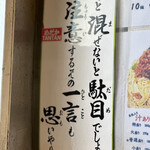 めだかタンタン - 