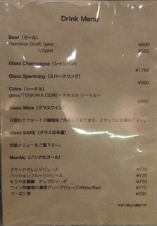 h Wine&Sake room Rocket&Co. - 