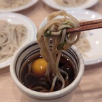 Hoshi Soba - 