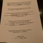 フレンチ キッチン - 