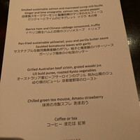 フレンチ キッチン - 