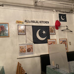 Ali's Halal Kitchen - 