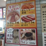 養老乃瀧×100時間カレー - 