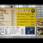 養老乃瀧×100時間カレー - 