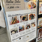 アマルフィイ カフェ - メニュー看板