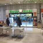 ペッパーランチ - ペッパーランチ オリナス錦糸町店