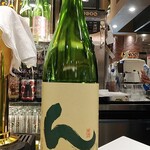 南部ビストロ うんめのす - ん○