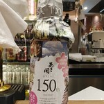 南部ビストロ うんめのす - あさ開○