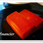 京の洋菓子工房 リモール - 